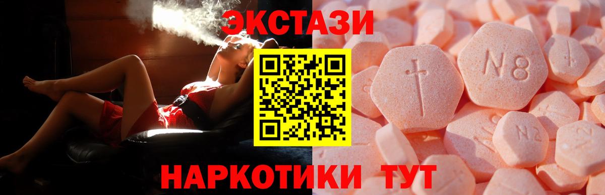 ЭКСТАЗИ TESLA Новозыбков