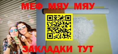 шишки Железногорск
