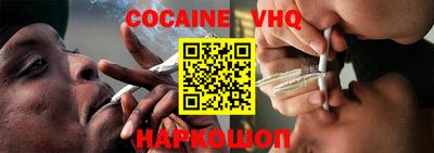 шишки Железногорск