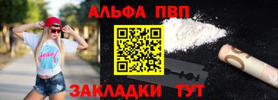 мяу мяу кристалл Железноводск