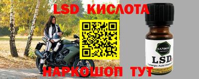 гашишное масло Ефремов
