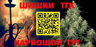 мяу мяу кристалл Железноводск