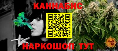 гашишное масло Ефремов