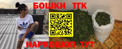 шишки Железногорск