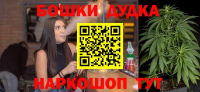 гашишное масло Ефремов
