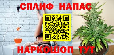 гашишное масло Ефремов