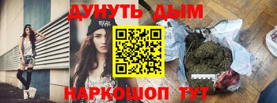 шишки Железногорск
