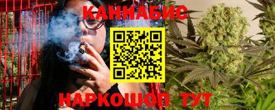 шишки Железногорск