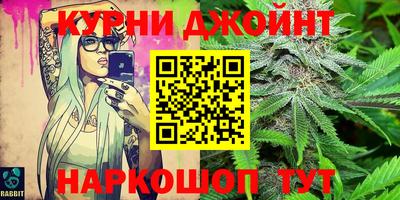 мяу мяу кристалл Железноводск