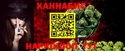 мяу мяу кристалл Железноводск