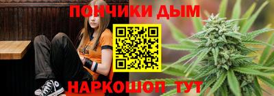 мяу мяу кристалл Железноводск