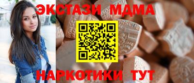 гашишное масло Ефремов