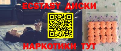 шишки Железногорск
