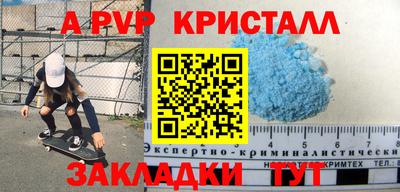 шишки Железногорск