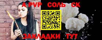 шишки Железногорск