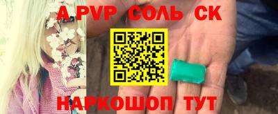 гашишное масло Ефремов