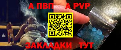 мяу мяу кристалл Железноводск
