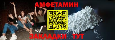 мяу мяу кристалл Железноводск