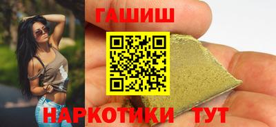 мяу мяу кристалл Железноводск