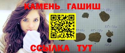 мяу мяу кристалл Железноводск