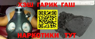 гашишное масло Ефремов