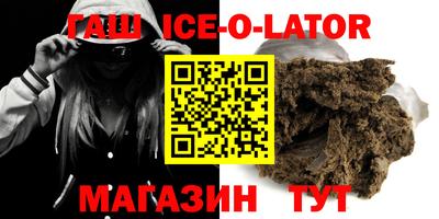 гашишное масло Ефремов