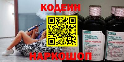 шишки Железногорск