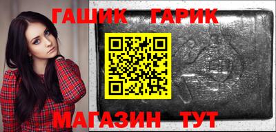 гашишное масло Ефремов