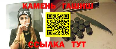 шишки Железногорск