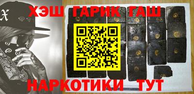 шишки Железногорск