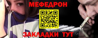 шишки Железногорск
