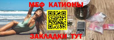 шишки Железногорск