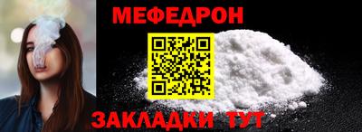 шишки Железногорск