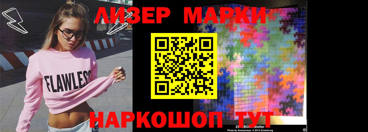 Лсд 25 экстази кислота Новозыбков