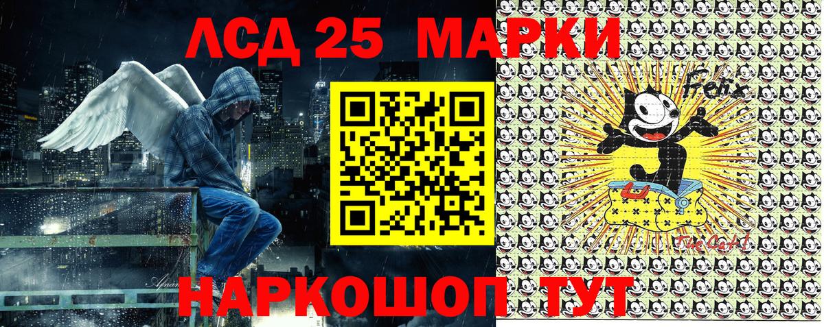 Марки N-bome 1,8мг Новозыбков