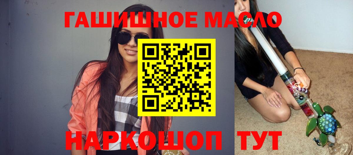 Дистиллят ТГК вейп с тгк Новозыбков